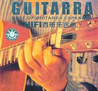 HIFI西班牙吉他(Best Of Guitarra Espanola)