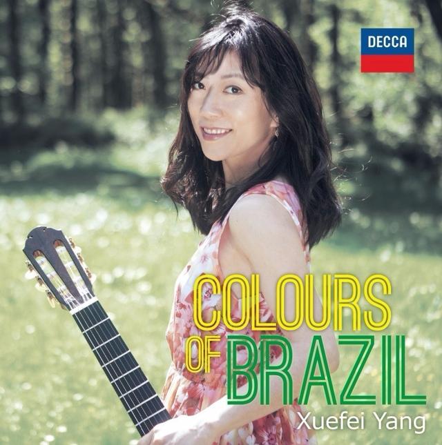 多彩巴西(Colours of Brazil)
